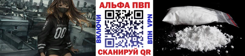 Alfa_PVP СК Вуктыл