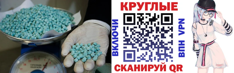 даркнет формула  Вуктыл  Экстази VHQ 