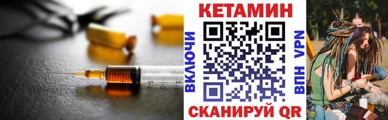КЕТАМИН VHQ  сколько стоит  Вуктыл 