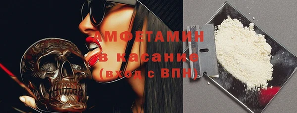 мескалин Бугульма