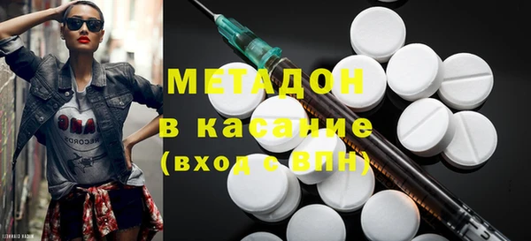ПСИЛОЦИБИНОВЫЕ ГРИБЫ Богородицк