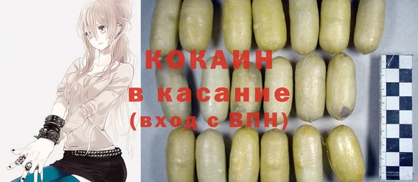 ПСИЛОЦИБИНОВЫЕ ГРИБЫ Богородицк