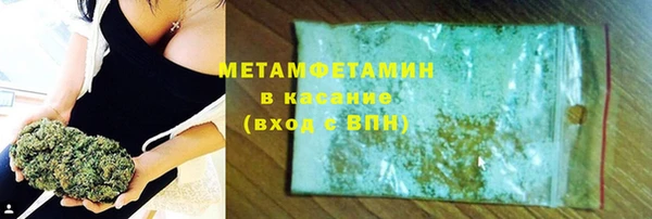 соль ск Бородино