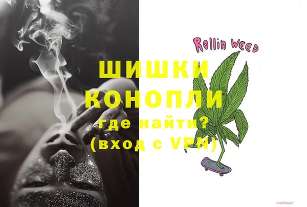 спиды Бронницы