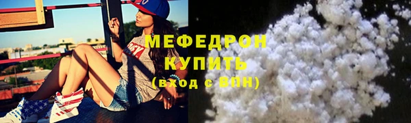 мескалин Бугульма