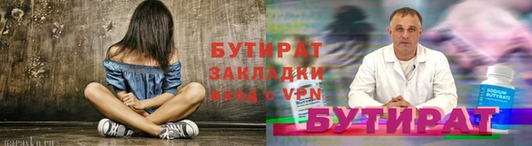 соль ск Бородино