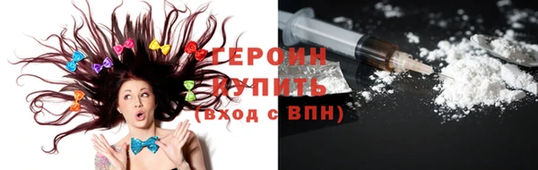 соль ск Бородино