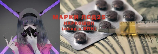 синтетический гашиш Заволжье