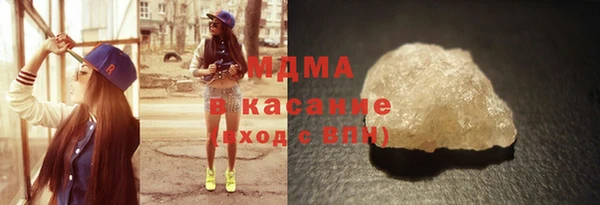 мескалин Бугульма