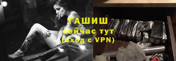ПСИЛОЦИБИНОВЫЕ ГРИБЫ Богородицк