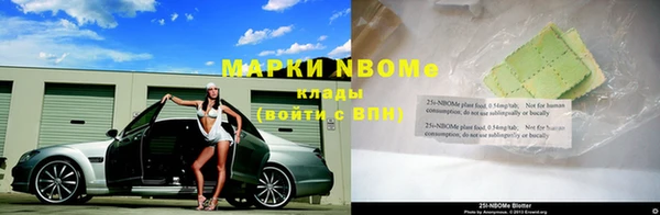 спиды Бронницы
