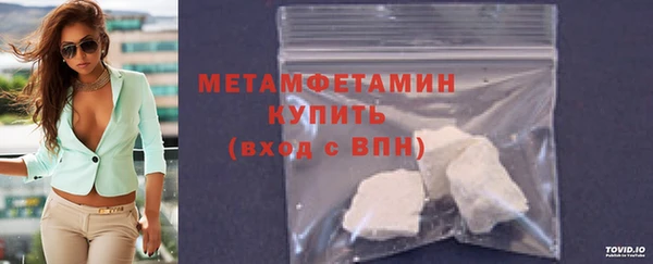 спиды Бронницы