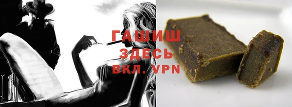 соль ск Бородино