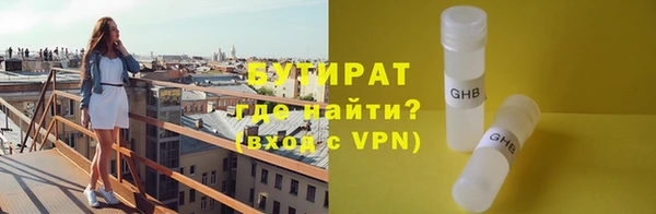ПСИЛОЦИБИНОВЫЕ ГРИБЫ Богородицк