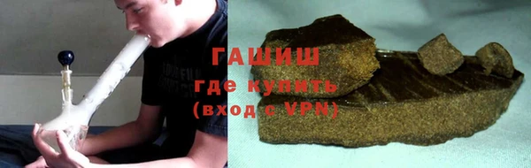 твердый Богородск