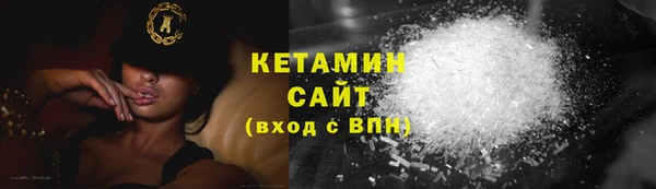 ПСИЛОЦИБИНОВЫЕ ГРИБЫ Богородицк