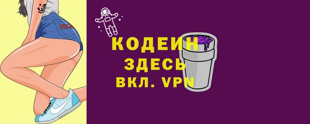 ПСИЛОЦИБИНОВЫЕ ГРИБЫ Богородицк