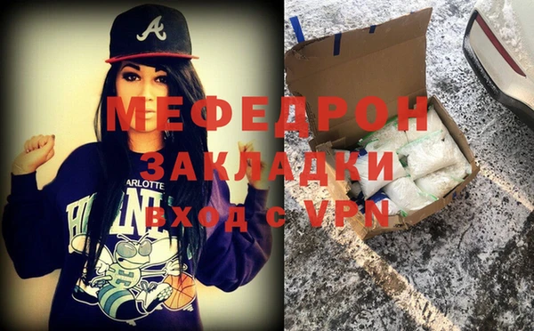 mdpv Балабаново
