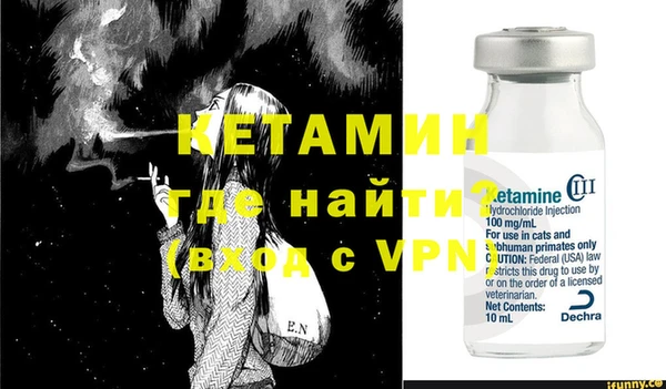 спиды Бронницы