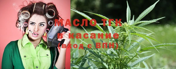 мескалин Бугульма