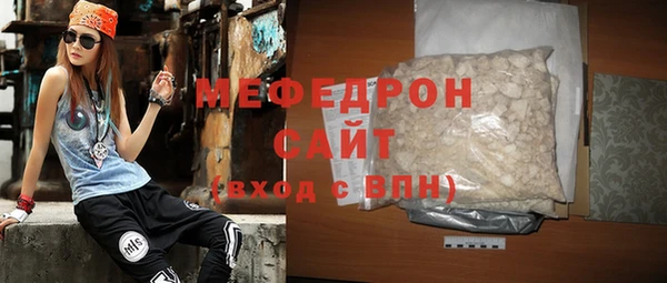 мескалин Бугульма
