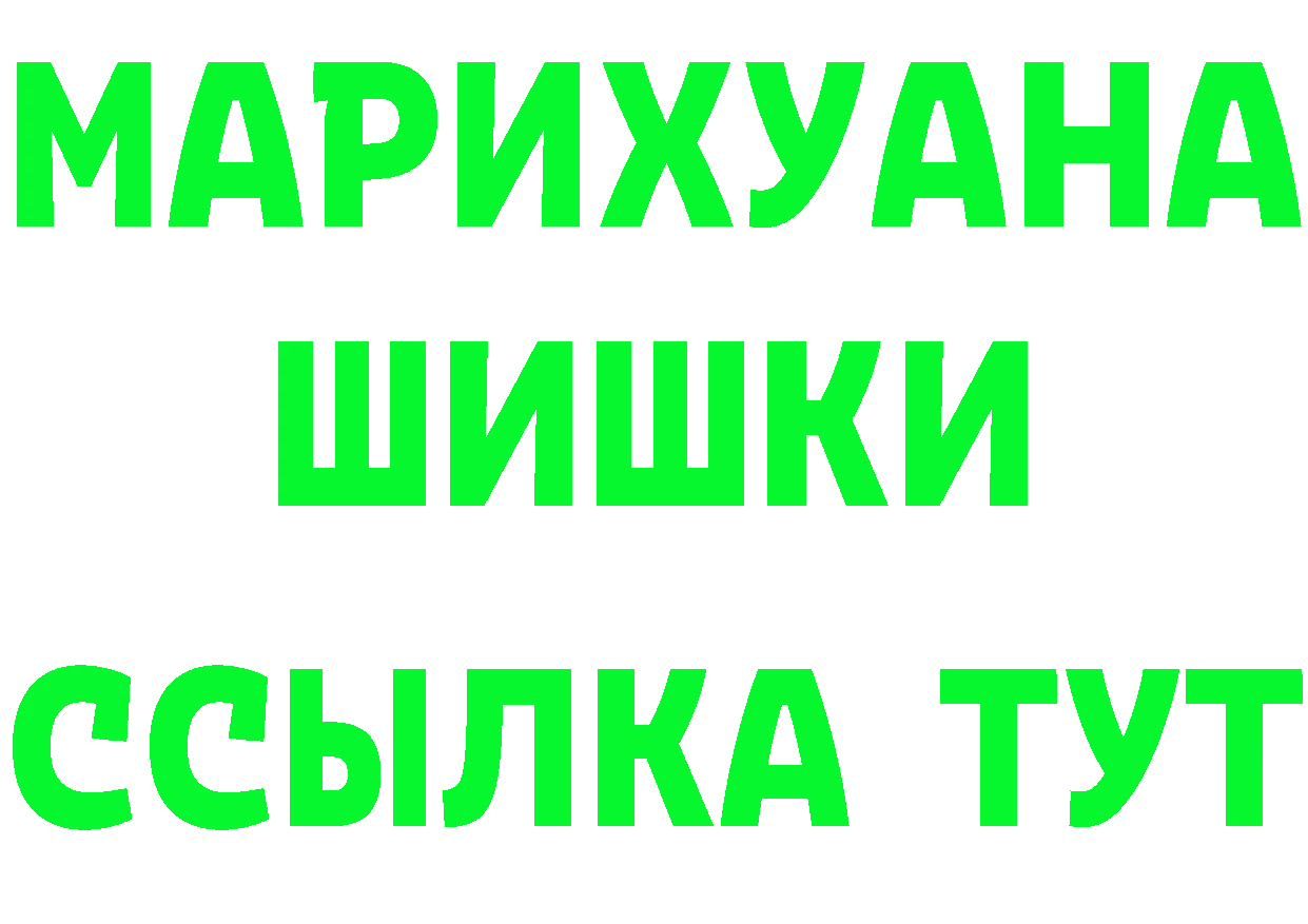 БУТИРАТ GHB маркетплейс это hydra Вуктыл