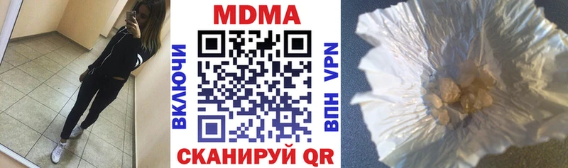 ссылка на мегу ССЫЛКА Вуктыл MDMA кристаллы