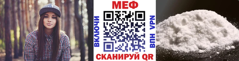 МЯУ-МЯУ 4 MMC  OMG рабочий сайт  Вуктыл 