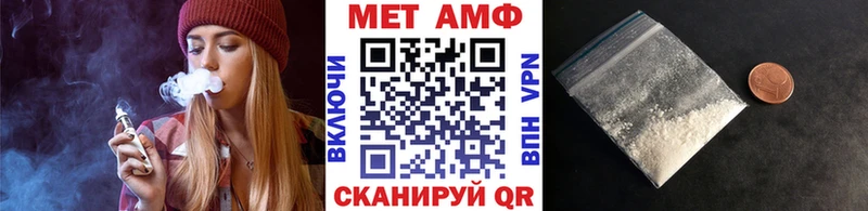 shop какой сайт  наркота  Вуктыл  МЕТАМФЕТАМИН Methamphetamine 