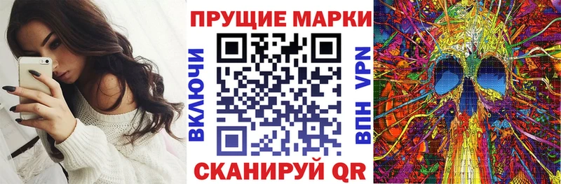 kraken ссылки  где купить наркотик  Вуктыл  Марки NBOMe 1,8мг 